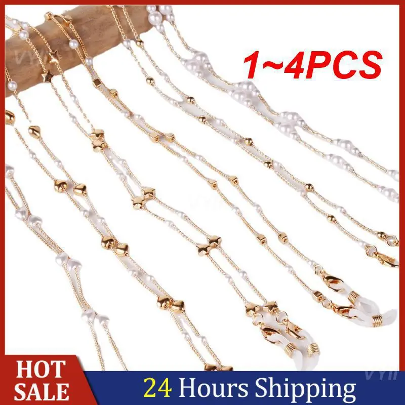 

1 ~ 4 шт., шнурок для маски