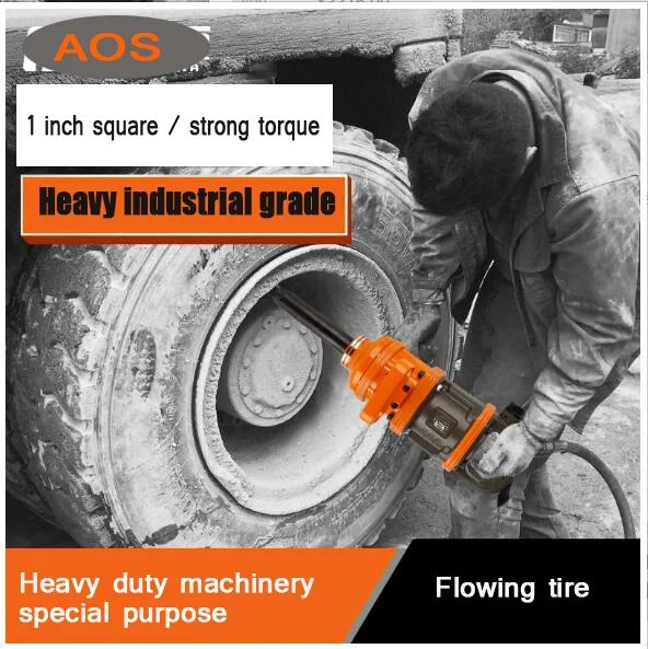 IndustrialGale Gun 380 кг большой крутящий момент 1 дюйм ветровая машина пневматический