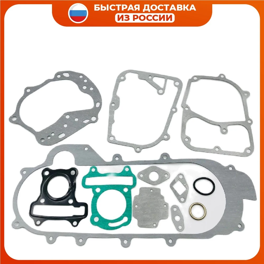 Подушки двигателя (комплект) 4T 139qmb 50cc (Ø 39мм L-430мм) запчасти для скутеров Детали двигателя и мотоциклетное оборудование.