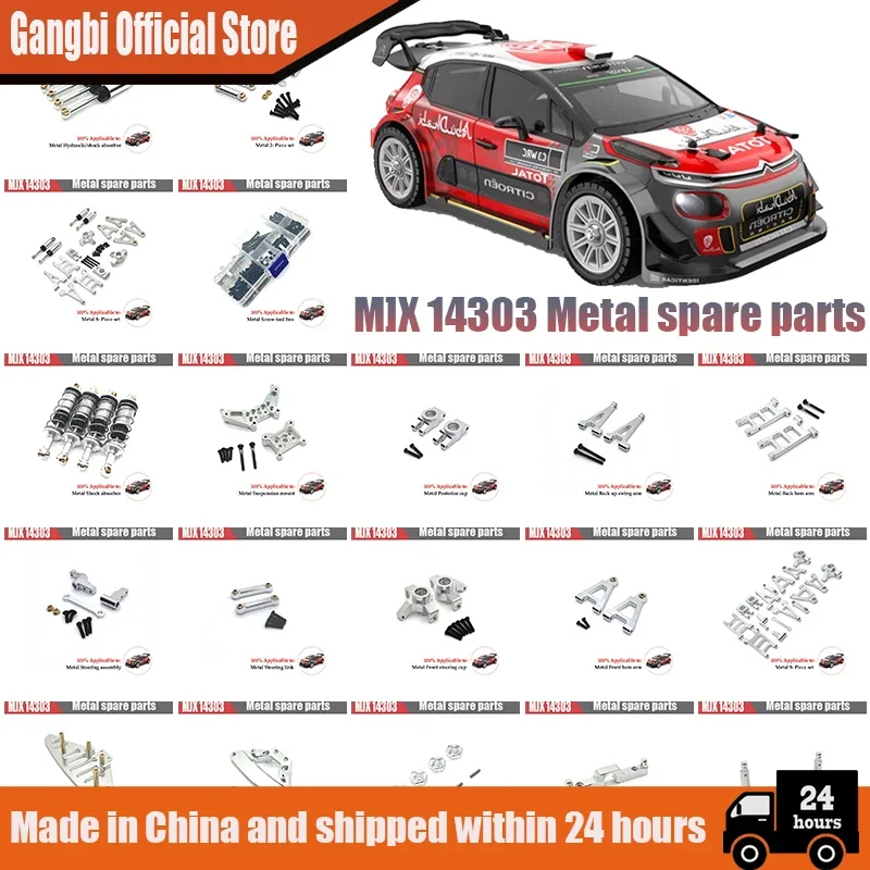 Пульт дистанционного управления MJX RC 14301 14302 14303 1/14 аксессуары для модификации