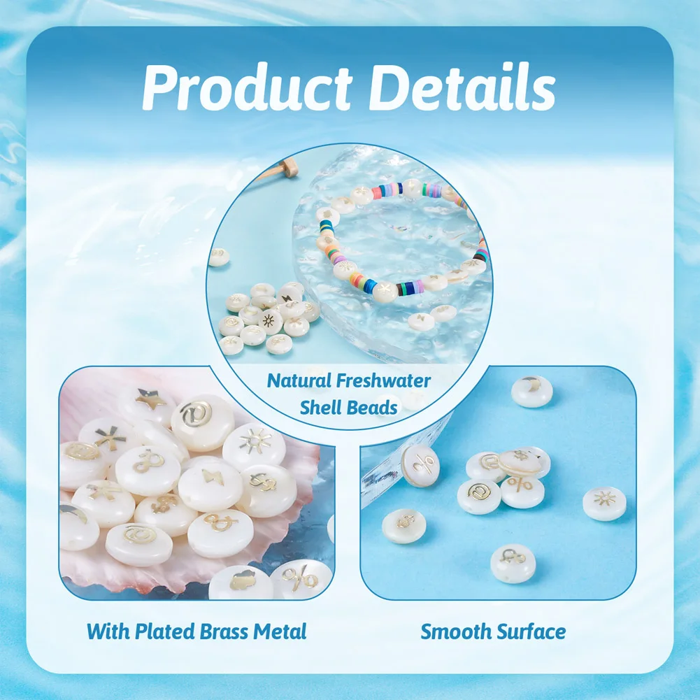 50Pcs Natural Shell Beads Flat Round With Plated Brass Metal Embellishments Loose Spacer Beads For DIY Jewelry Making  8x4.5mm