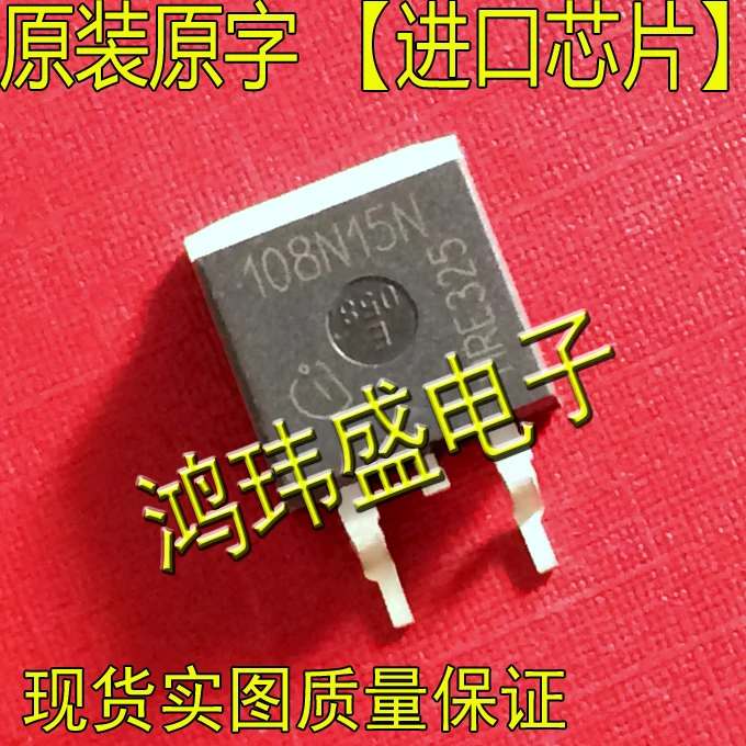 

(5Pcs/Lot) IPB108N15N3G 108N15N TO263 MOS