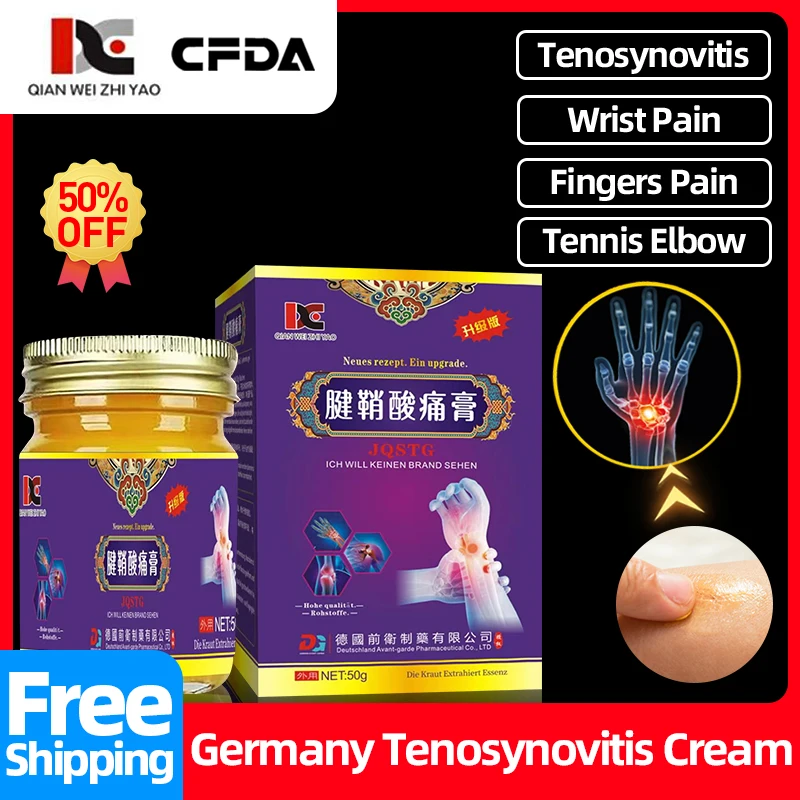 

Germany Tenosynovitis Treatment Cream for Hand Elbow Tendonitis Tendon Sheath Wrist Arthritis Pain Relief Ganglion Cyst Medicine
