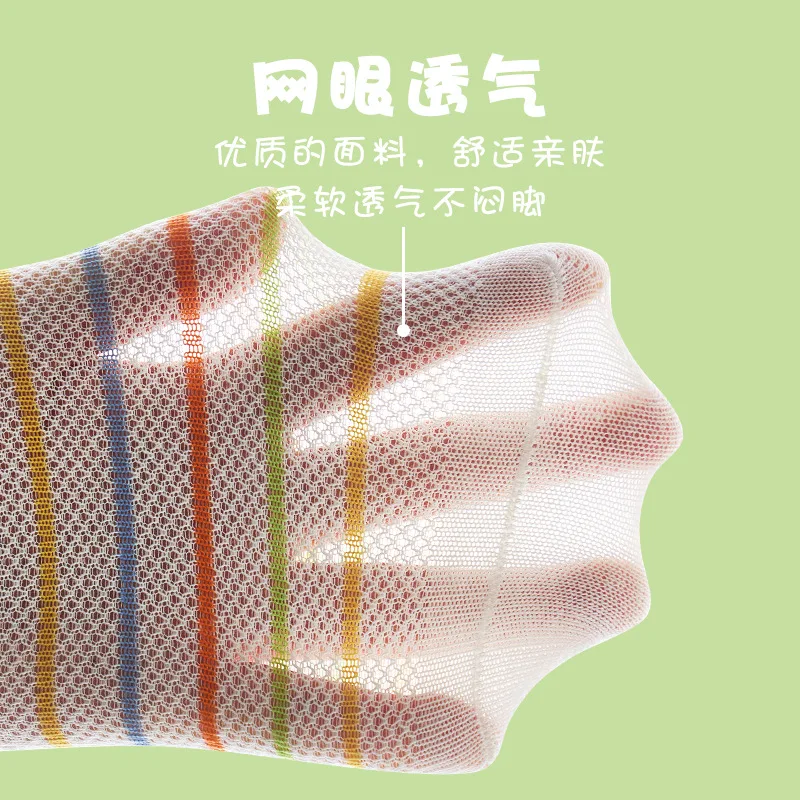 5 Pairs/Set Children socks Baby Socks Spring Mesh Thin Absorbent Ship Socks - Age Of Cuhk children's Cotton Socks