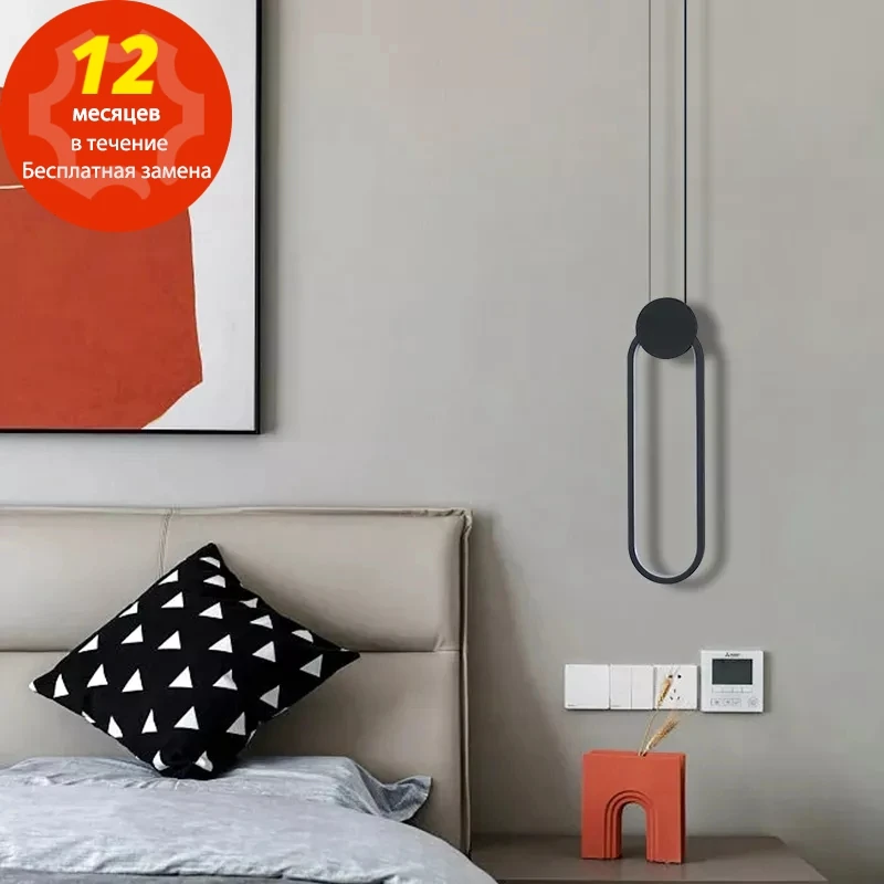 Минималистичный светодиодный подвесной светильник в скандинавском стиле