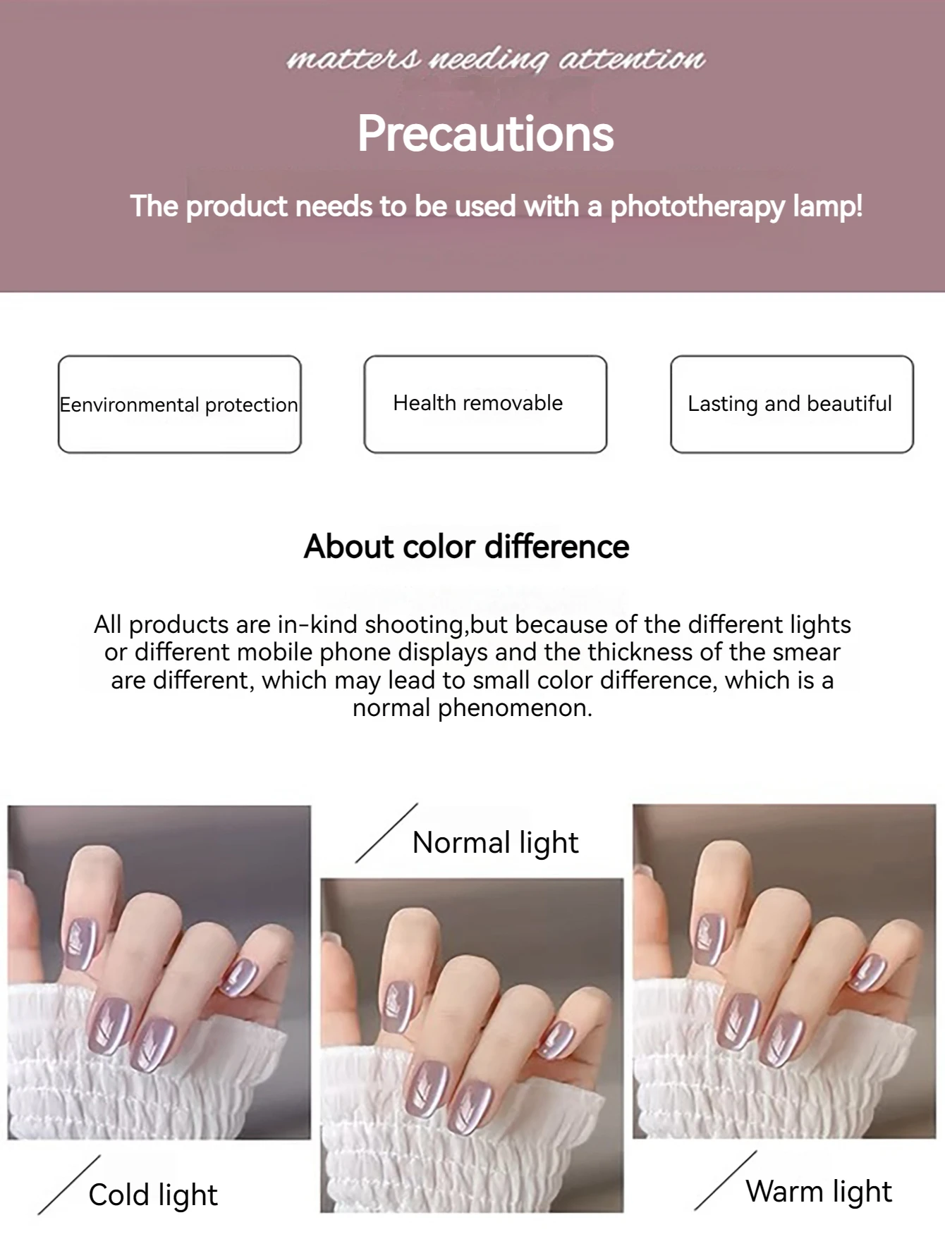 Гель-лак для ногтей с стеклянными бусинами кошачий глаз 12 мл