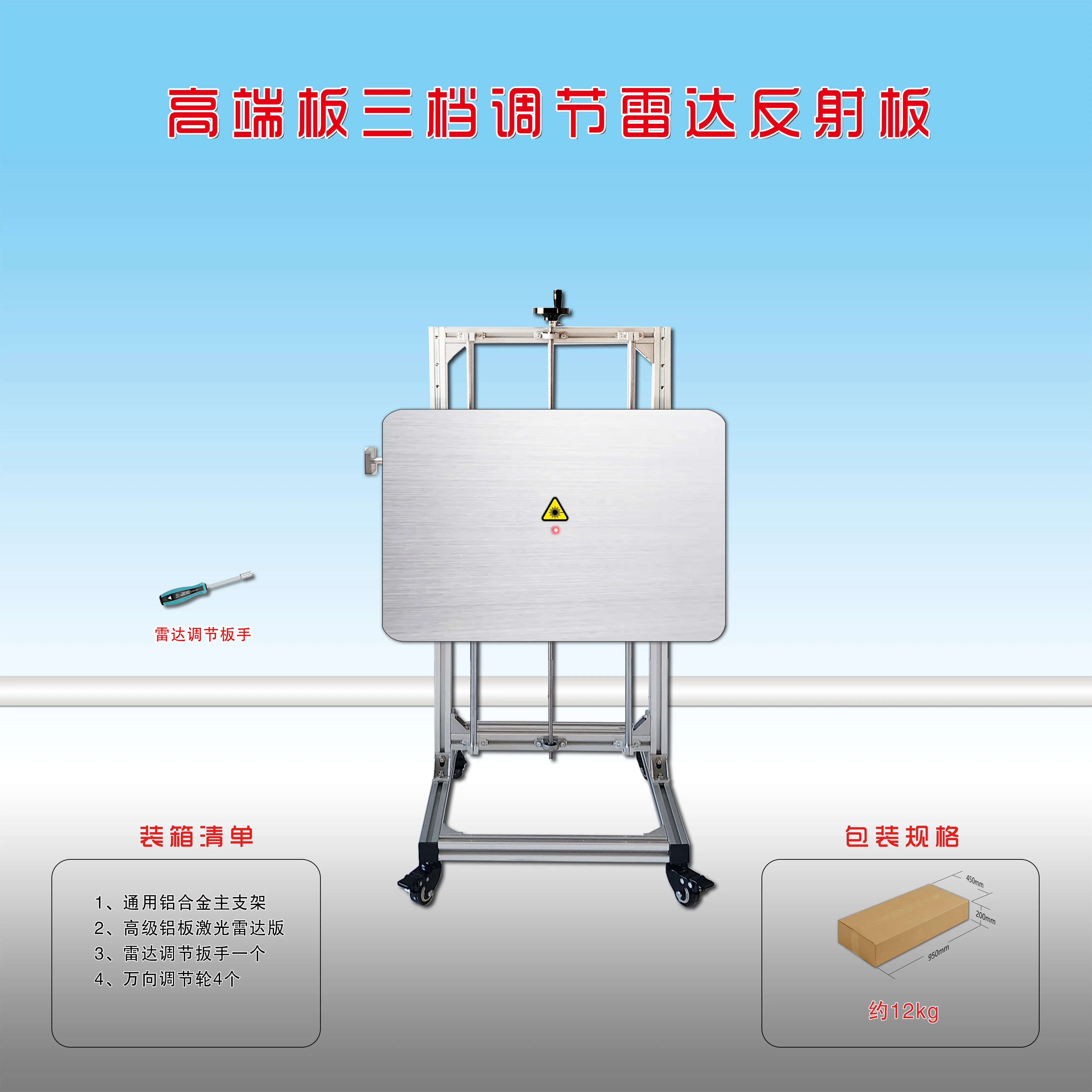

Калибровочный инструмент ACC Калибровочная плата ADAS для калибровки передней камеры VW Audi Не для японских автомобилей