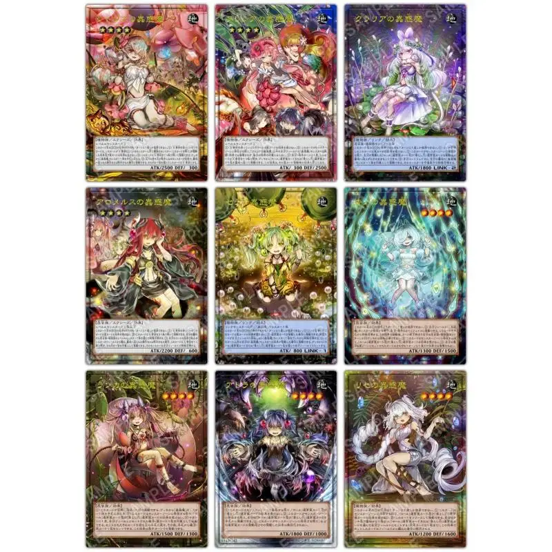 Yu-Gi-Oh флэш-карта траптрица Cularia Allomerus Rafflesia Diy UR-25TH юбилейный отпечаток коллекция