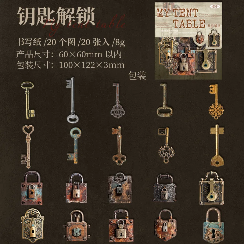 

Набор наклеек Amengguo для скрапбукинга 20 шт