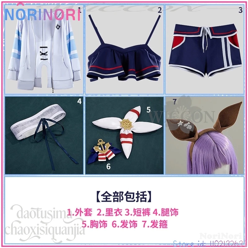 Cheval Grand Косплей Аниме Игра Umamusume: Pretty Derby Летний Костюм Kawaii Bikini Jirai Kei Синее Пальто Для Девочек Пушистый Хвост Ушей (art.: 3920d3de6b22b) - 3920d3de6b22b