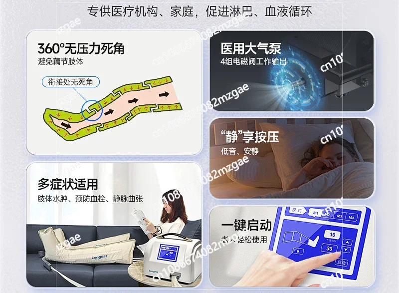 Длинный аппарат для циркуляционной терапии давления воздушной волны Zhijie