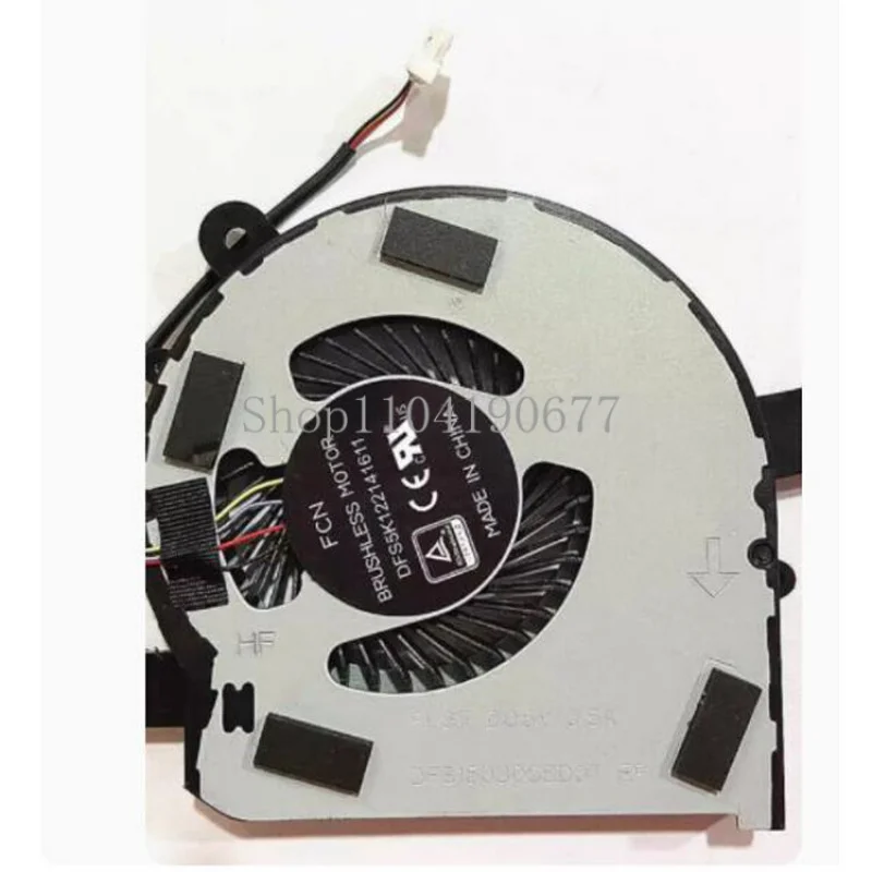 Новый охлаждающий вентилятор для HP Elitedesk 800 G3 mini 600 400 аксессуары вентиляторов