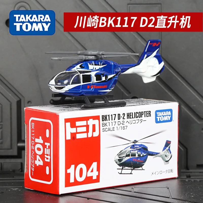 

TAKARA TOMY TOMICA Scale 1/167 BK117 D-2 Helicopter 104 Alloy Diecast Metal Car Model Vehicle Toys Gifts Collect Ornaments