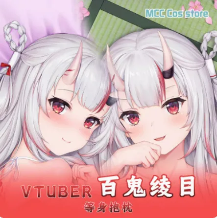 Японская анимационная Подушка Youtuber Nakiri Ayame сексуальная подушка Dakimakura с рисунком