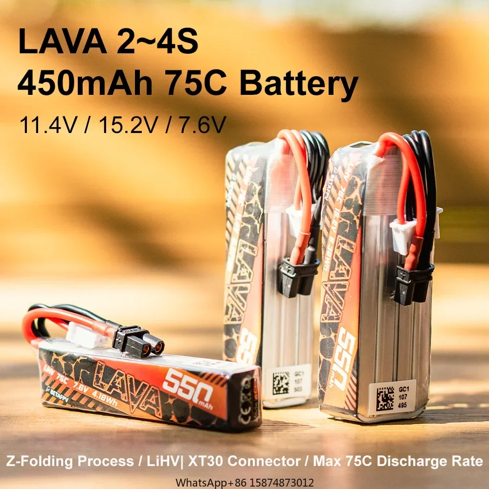 BETAFPV LAVA 2S/3S/4S 450мАч 75C летучая мышь (2шт)