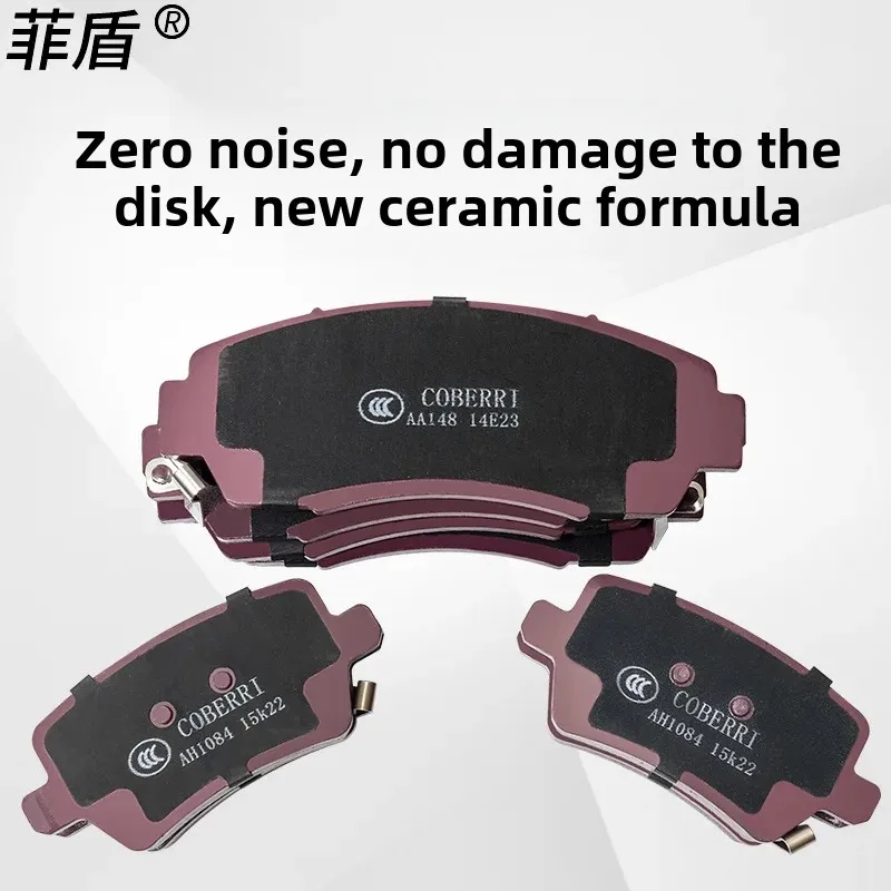 Changan CS85CS95 UNI-K UNI-V UNI-TCS55 Cs75plus тормозные колодки фрикционный диск материал для