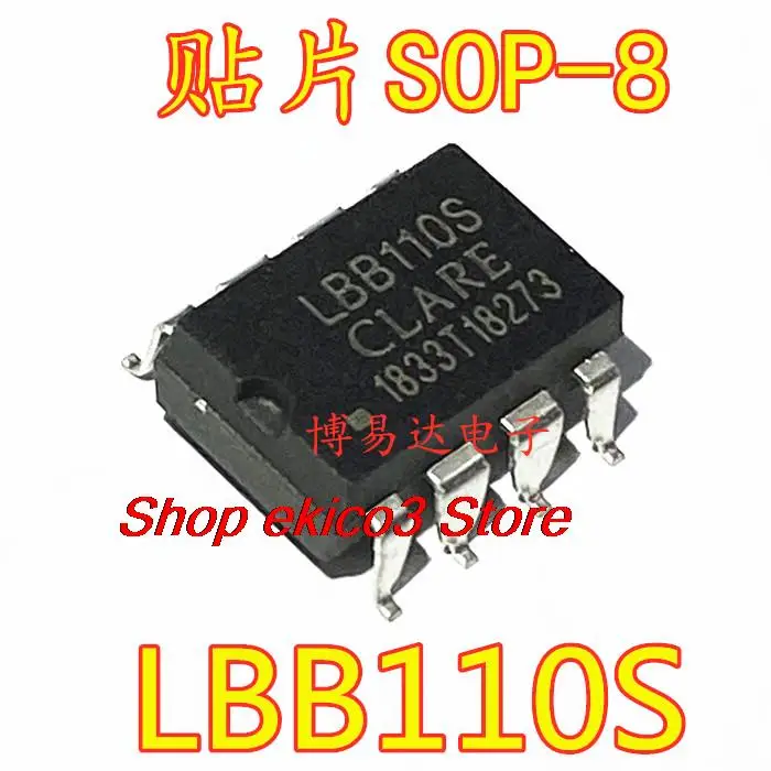 10 шт. Оригинальный запас LBB110S LBB110 СОП