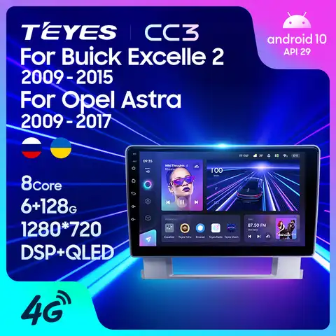 Teyes opel astra j