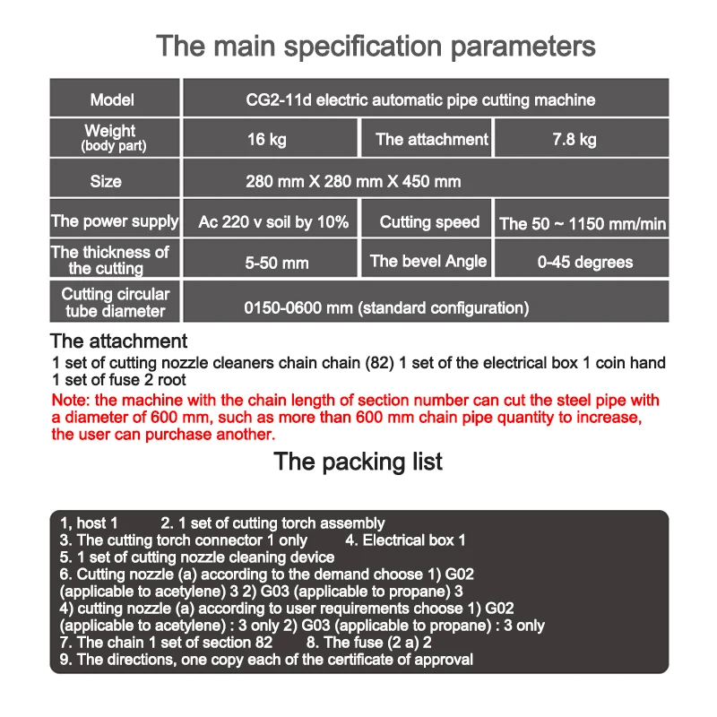 CG2-11D Электрический автоматический станок для резки трубопроводов диаметр