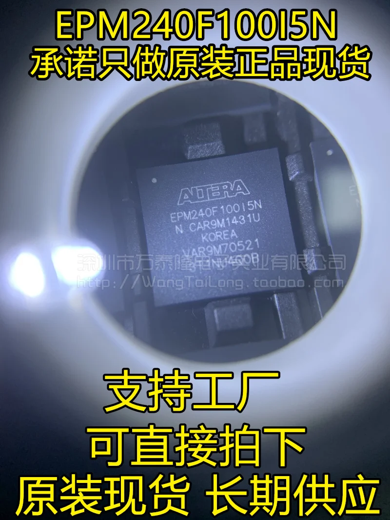 

EPM240F100I5N 240F100I5N BGA100