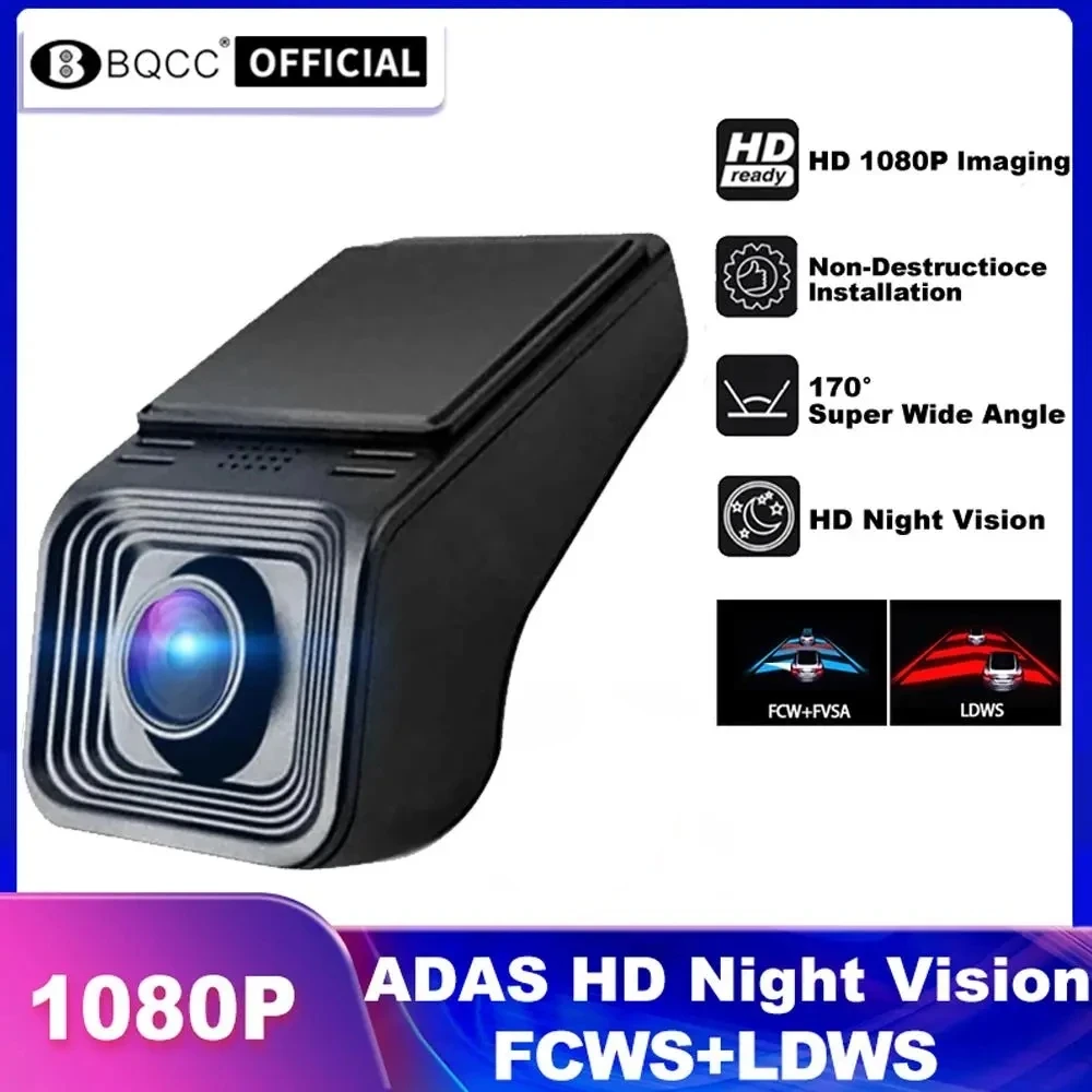 Автомобильный видеорегистратор Full HD 1080P с циклической записью ADAS LDWS, авторегистратор скрытого типа для Android, мультимедийный плеер, DVD-навигация