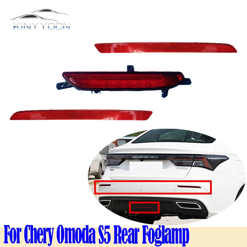 Для Chery Omoda S5 задний бампер противотуманная лампа