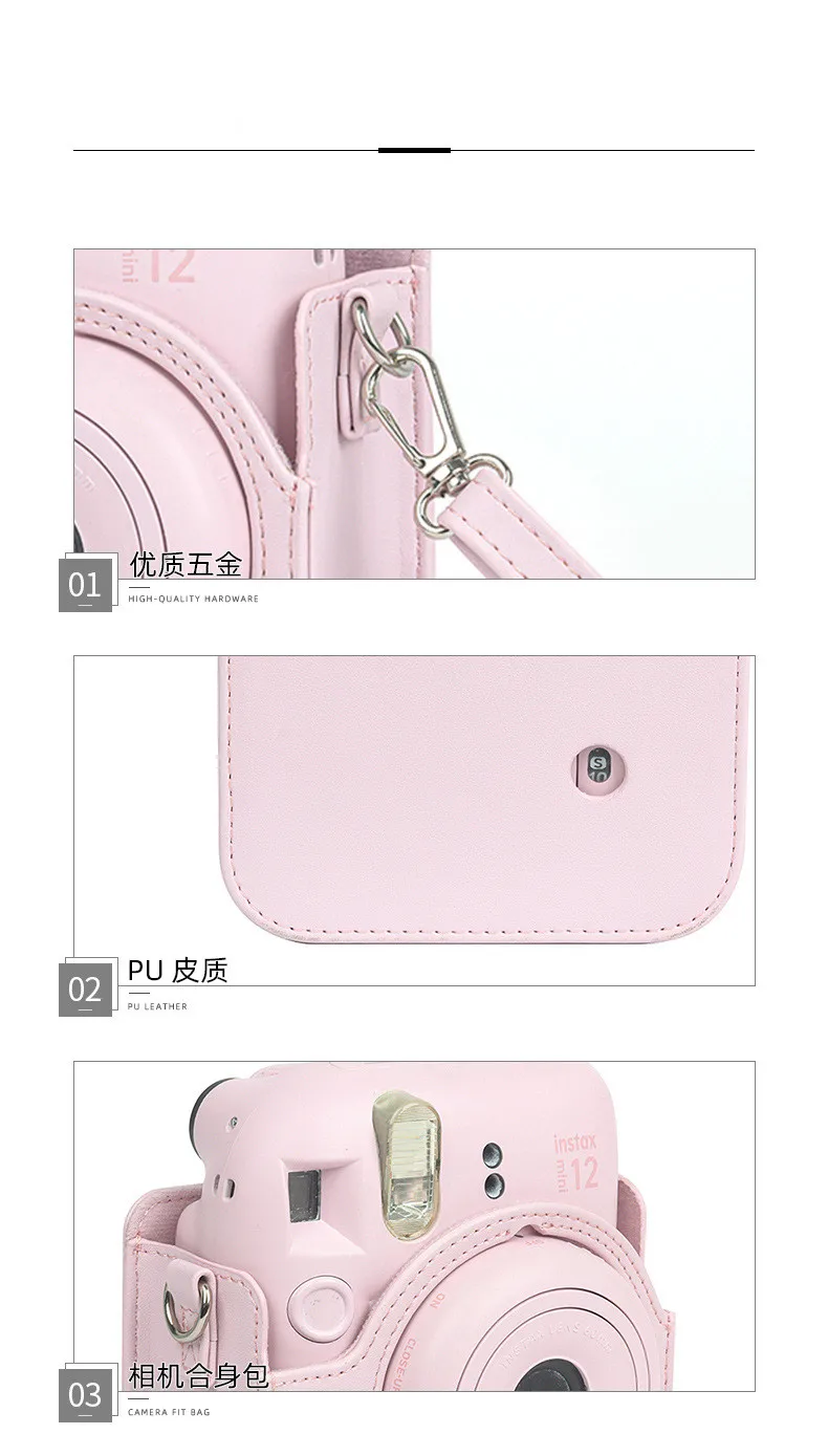 Защитный чехол для камеры Instax Mini 12