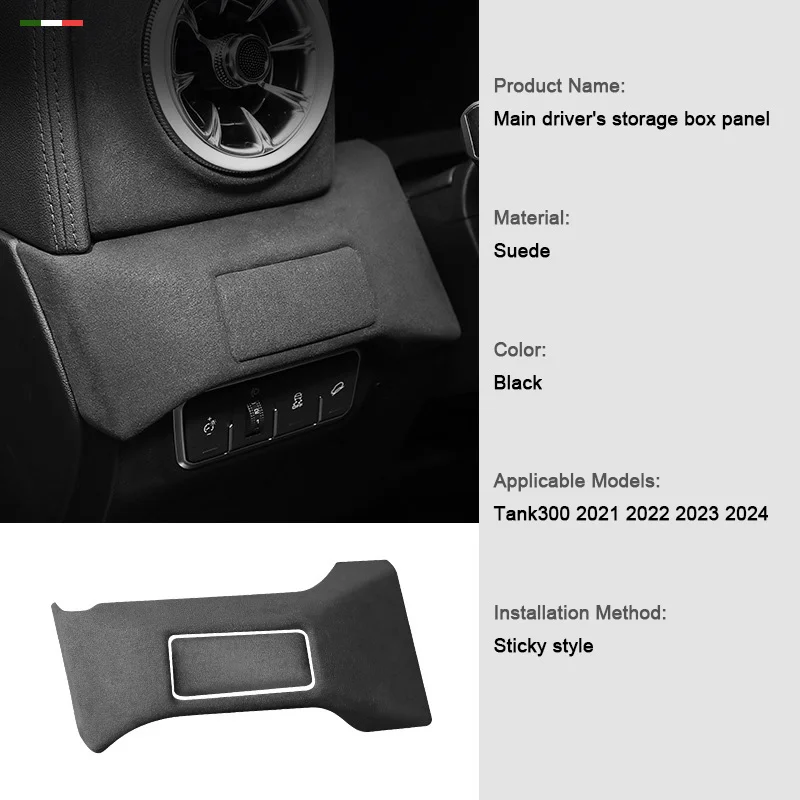 Замшевая внутренняя панель автомобиля, украшение для Great Wall WEY Tank 300 2021 2022 2023, крышка переключения передач, модификация, аксессуар