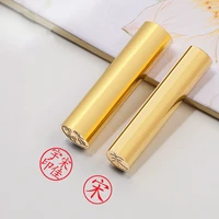 brass stamps sellos chinese name seal stamp personal custom portable exquisite seals teacher painter calligraphy painting stamps