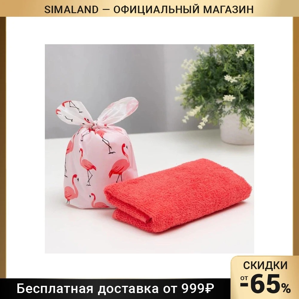Полотенце в мешочке Экономь и Я "Фламинго" 30*60 см 100% хлопок 320 гр/м2 7502310 - купить