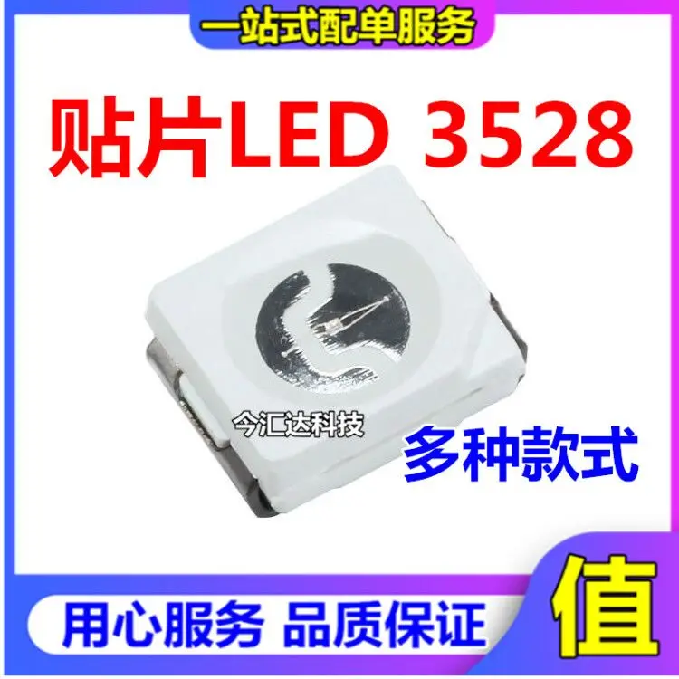 

50pcs original new 50pcs original new 3528/1210LED seven-color highlight LED light RGB seven-color