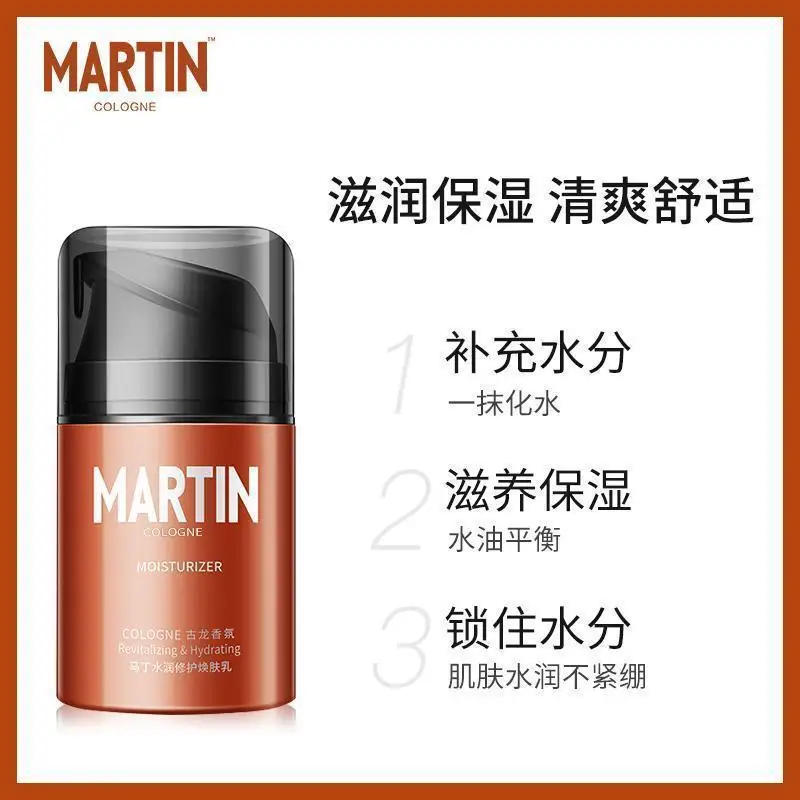 

Отбеливающий увлажняющий зимний крем для лица Martin для мужчин уход за лицом для студентов крем для лица для мальчиков крем для мальчиков