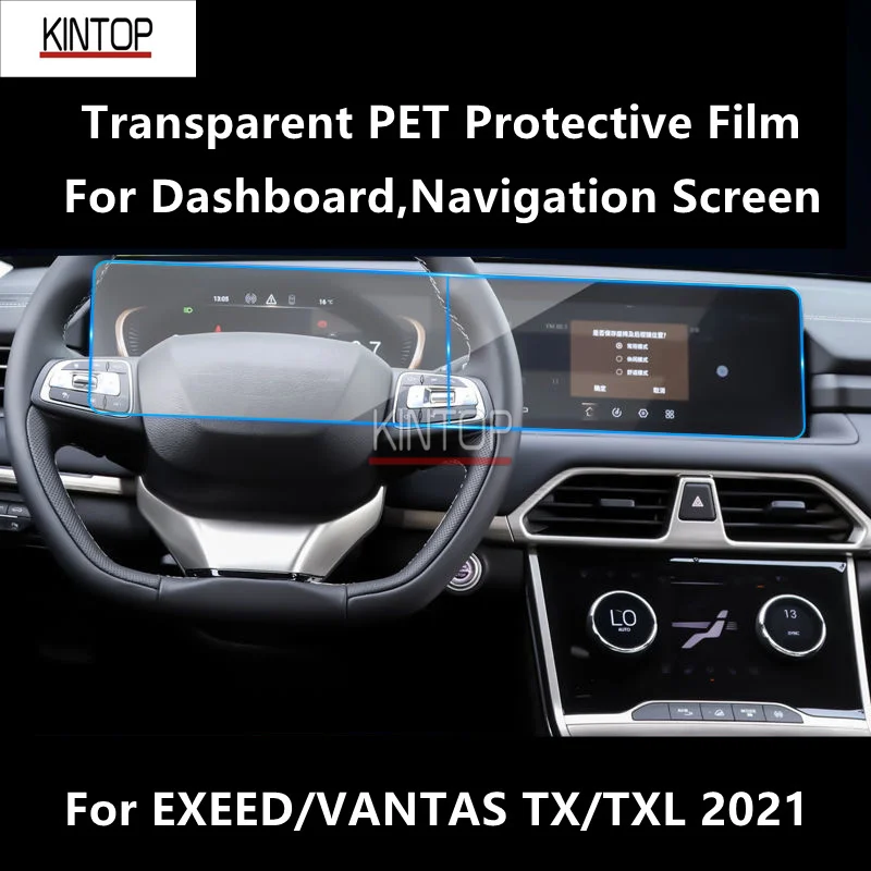 

For EXEED/VANTAS TX/TXL 2021 Dashboard,Navigation Screen Transparent PET Protective Film Anti-scratch Repair Film Accessories