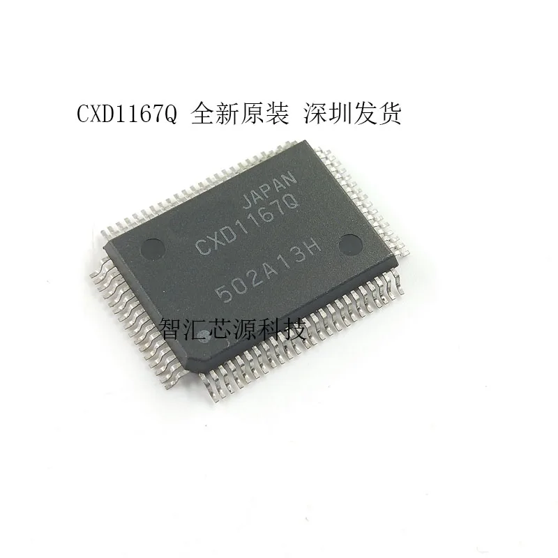 

Новый оригинальный цифровой чип фильтра CXD1167Q SMD QFP80 в упаковке