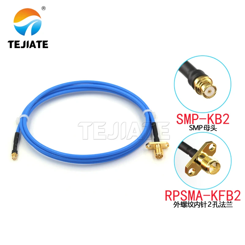 1 шт. кабель-удлинитель с SMP на SMA полугибкий