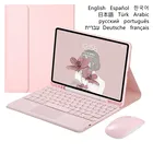 Клавиатура с тачпадом для Teclado Samsung Tab S6 Lite Case для Samsung Galaxy Tab S6 Lite испанская русская Корейская арабская клавиатура