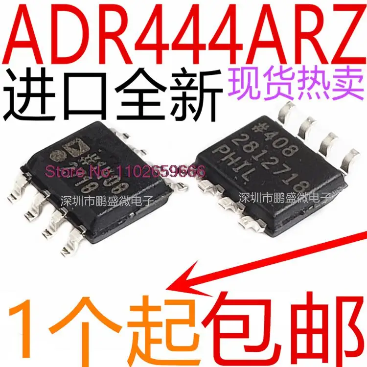 

ADR444ARZ ADR444A ADR444 ADR444BRZ SOP-8