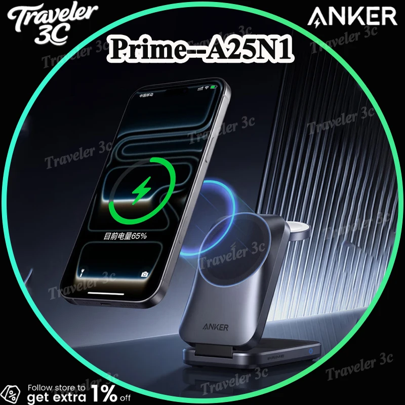 Фото Беспроводное зарядное устройство Anker A25N1 Prime 3-в-1 Magsafe, 35 Вт, быстрая зарядка, воздушное охлаждение, тройное складывание, для iPhone, Apple Watch, подарок №1