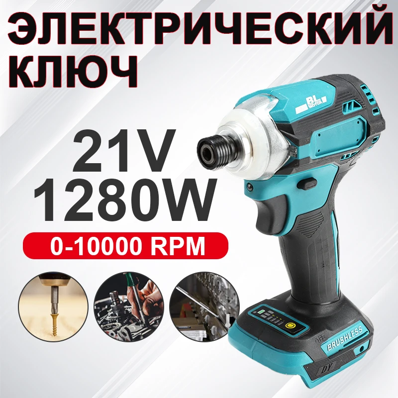 

21V Electric Screwdriver Impact Wrench Brushless Cordless Rechargeable High-speed Drill Driver with LED Light For Makita Battery