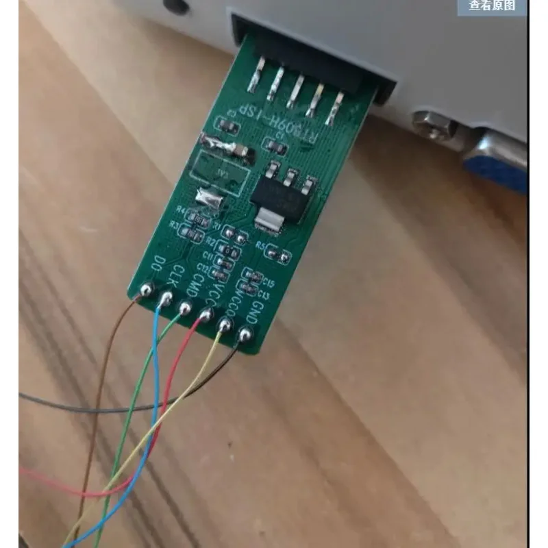 Программатор 809H без считывателя разборки