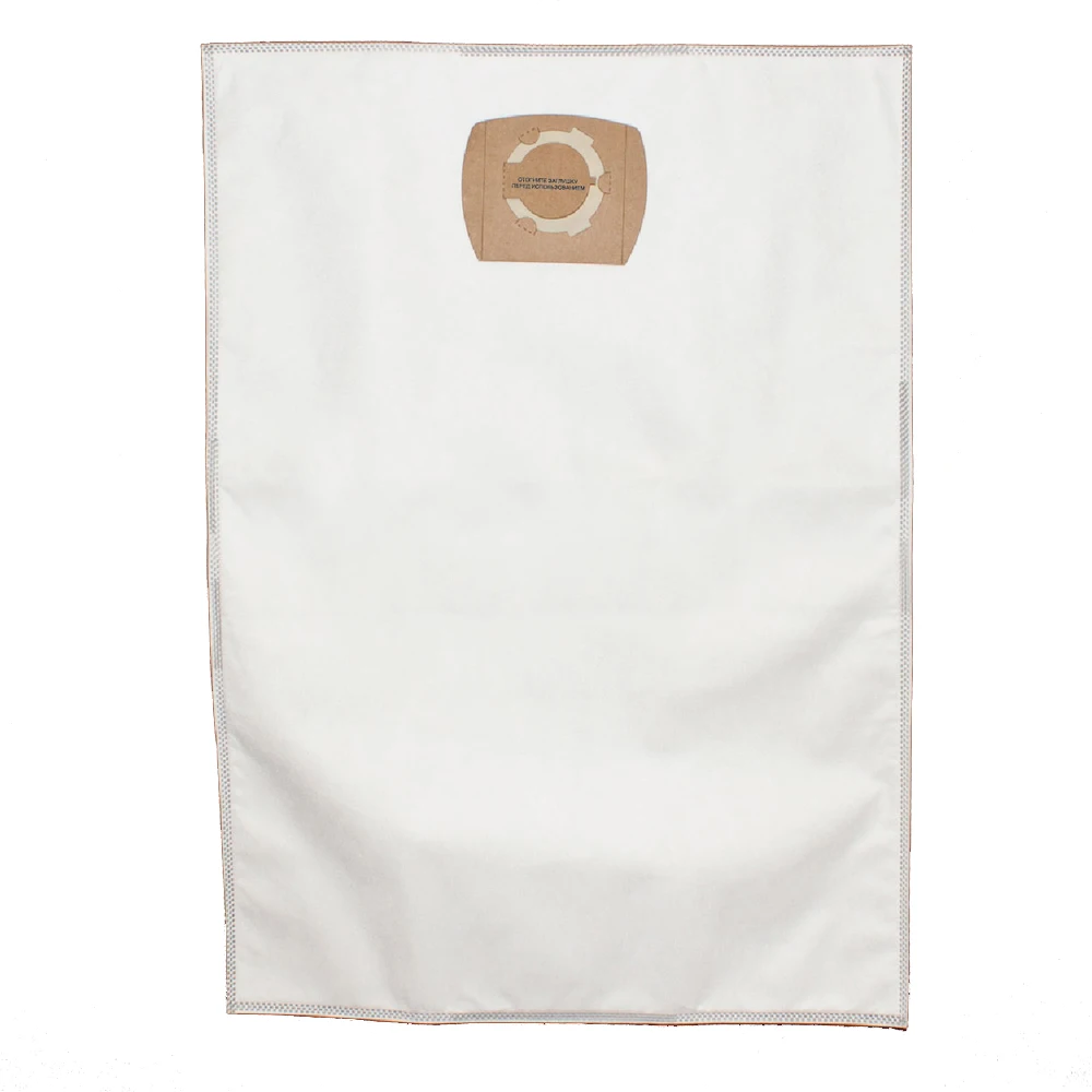 Комплект мешков пылесборных для пылесоса Filtero UN 20 Pro (2 штуки объем 25 л 3-х слойные