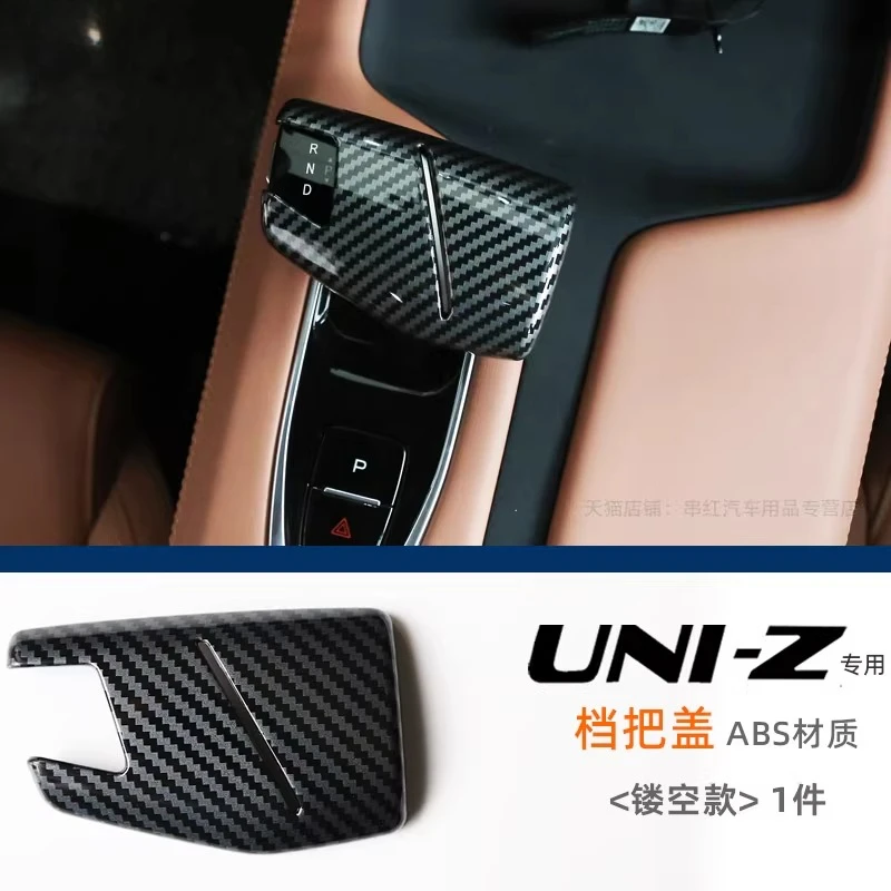 

Крышка шестерни Changan UNI-Z, крышка центрального управления, внутренняя нашивка, защита шестерни, модифицированные декоративные аксессуары