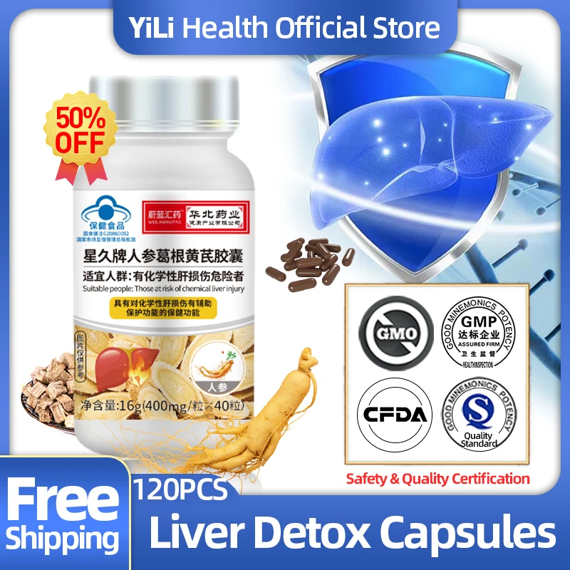 

Liver Cleanse Detox Capsule Kudzu Root Ginseng Pueraria Mirifica Astragalus Extract Cleaner Fatty Liver Supplement CFDA Approve
