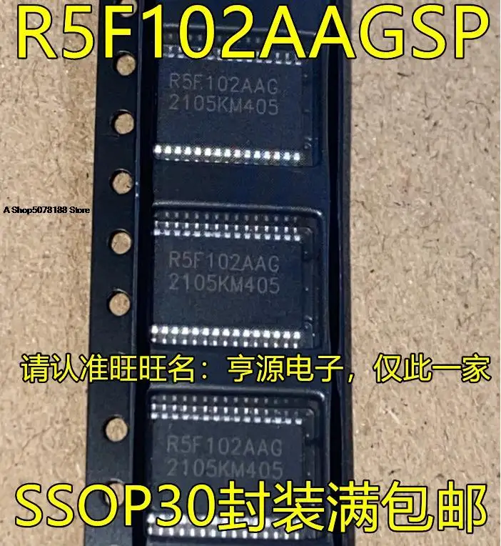 

R5F102AAGSP SSOP30