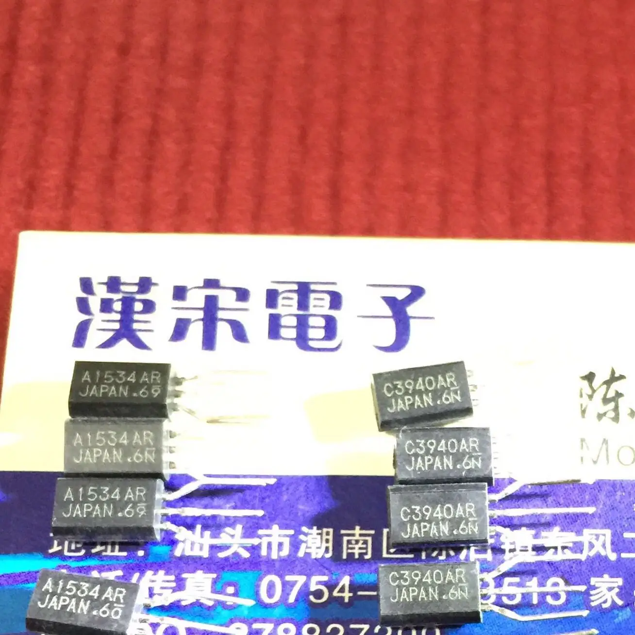 

Free shipping 2SA1534AR/2SC3940AR/A1534AR/C3940AR 3 5 pairs/package