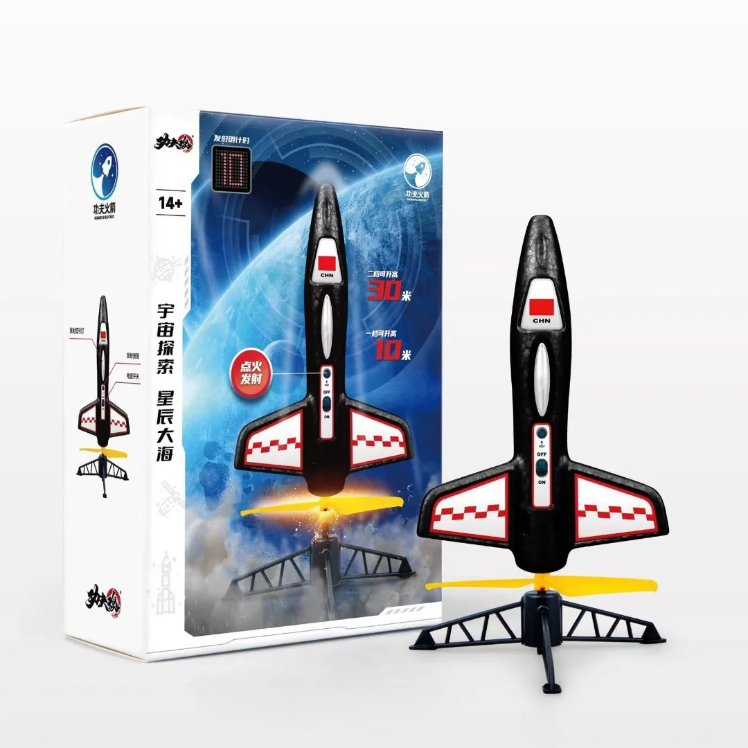 Рисунок 6 - Ракетная пусковая установка для детей