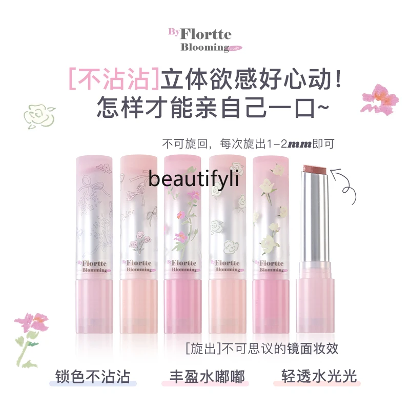 Блеск для губ серии Narcissism без пятен на чашке