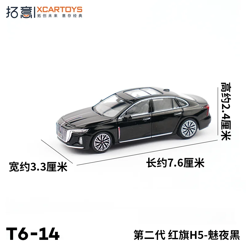 XCARTOYS 1:64 миниатюрная модель автомобиля из сплава игрушка второго поколения