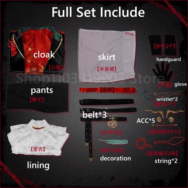 Ask Rihui Косплей Костюм Игра Путь в никуда Аниме Женская модная униформа Одежда для