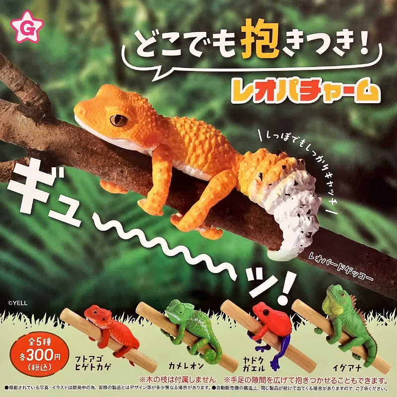 

YELL Original Gashapon Kawaii Capsule Toys Figure Crawling Lizard Chameleon Agama Frog Models Cute Figurine Gifts